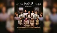 اعلام اسامی بازیگران نمایش «مرگ اشرف غنی» کار ابراهیم پشت‌کوهی 