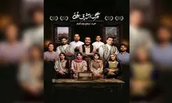 اعلام اسامی بازیگران نمایش «مرگ اشرف غنی» کار ابراهیم پشت‌کوهی 