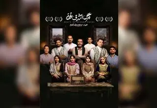 اعلام اسامی بازیگران نمایش «مرگ اشرف غنی» کار ابراهیم پشت‌کوهی 