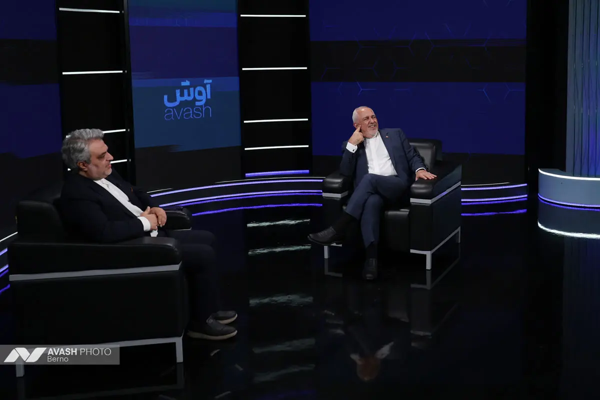 محمدجواد ظریف در گفت‌وگوی اختصاصی با آوش