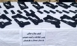 کشف 150 قبضه کلت در سیستان و بلوچستان