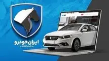 قیمت محصولات ایران خودرو در مرداد 1405/ جدول