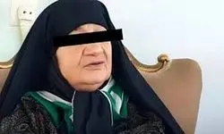 پایان محاکمه "کلثوم اکبری" قاتل سریالی مازندران