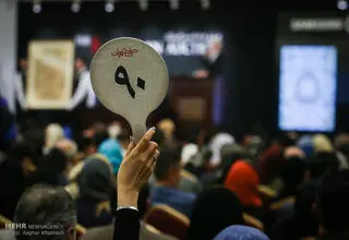  «پرتره دختر نشسته» 22 میلیارد تومان قیمت گذاری شد/ حواشی حراج تهران