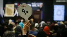  «پرتره دختر نشسته» 22 میلیارد تومان قیمت گذاری شد/ حواشی حراج تهران