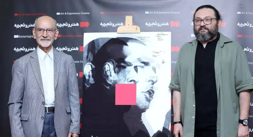 مستند سینمایی «فاطمی» رونمایی و اکران شد