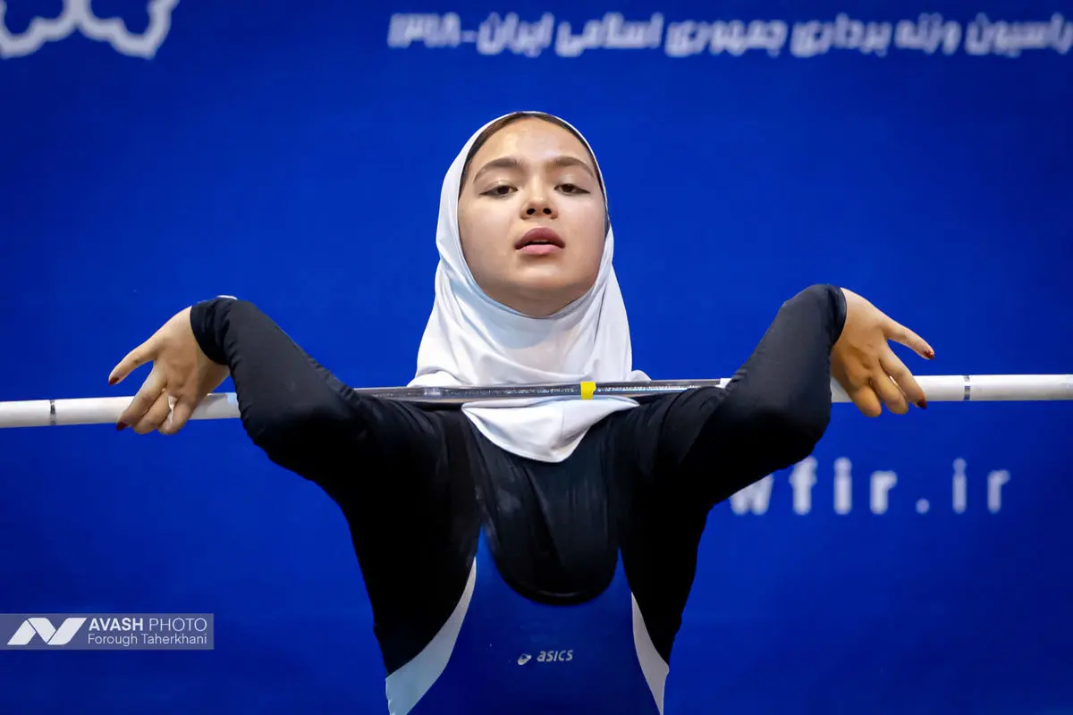 مسابقات وزنه برداری قهرمانی نوجوانان ایران زنان