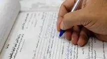 سازمان ثبت مکلف به واگذاری امور املاک به بخش خصوصی است