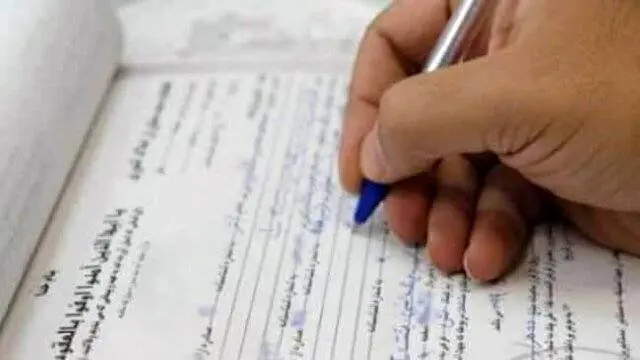 سازمان ثبت مکلف به واگذاری امور املاک به بخش خصوصی است