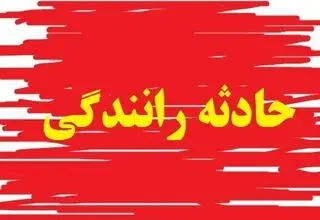 تصادف دلخراش ۲ عابر پیاده در تاریکی بامداد در پایتخت