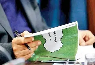 تعیین درآمدها و منابع بودجه ۱۴۰۵ در سال آینده