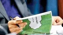 تعیین درآمدها و منابع بودجه ۱۴۰۵ در سال آینده