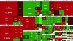 شاخص کل بورس  اوراق بهادار تهران  به رقم چهار میلیون و ۹۲۴ هزار واحد رسید