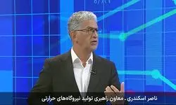 وجود ۱۲ هزار مگاوات اختلاف میان نیاز و مصرف برق