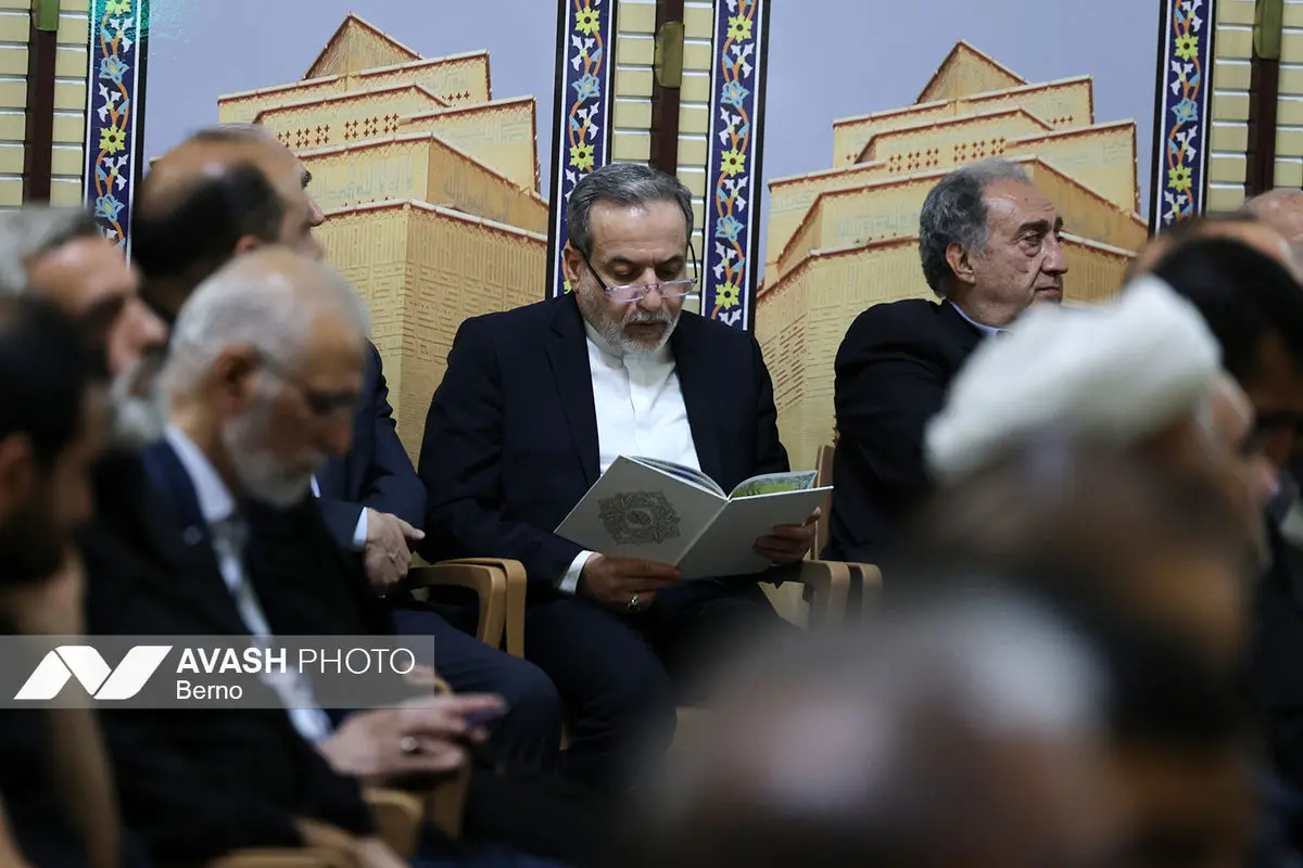 مراسم ختم همسر آیت‌الله سیستانی - تهران