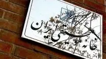 فراخوان نوآوری در ساخت ساز اقوام ایرانی منتشر شد / صدای خودت را پیدا کن