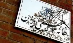 فراخوان نوآوری در ساخت ساز اقوام ایرانی منتشر شد / صدای خودت را پیدا کن