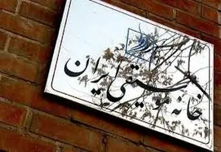فراخوان نوآوری در ساخت ساز اقوام ایرانی منتشر شد / صدای خودت را پیدا کن
