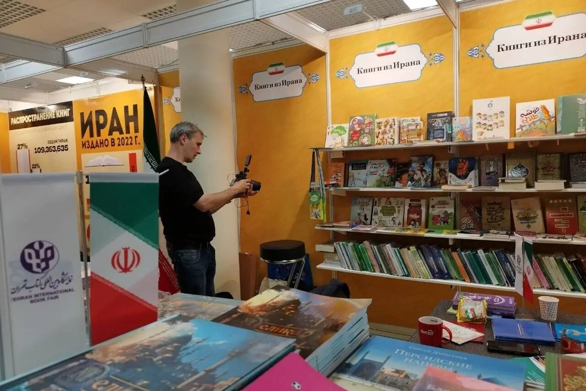 300عنوان کتاب ایرانی در نمایشگاه کتاب مسکو