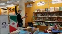 300عنوان کتاب ایرانی در نمایشگاه کتاب مسکو