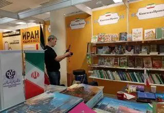 300عنوان کتاب ایرانی در نمایشگاه کتاب مسکو