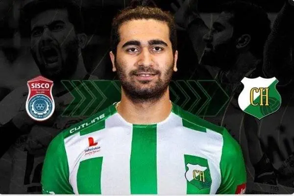 امیرحسین اسفندیار به تیم لهستانی پیوست