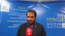 تهران به عنوان یکی از شهر‌های موفق در صرفه‌جویی انرژی شناخته می‌شود