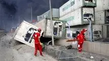 کدام اقلام خوراکی در حادثه بندر شهید رجایی از بین رفتند؟