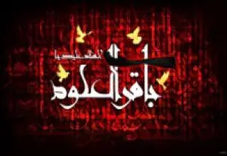 چه کسانی امام باقر علیه‌السلام را به شهادت رساندند؟
