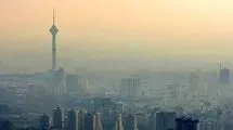 فصل آلودگی