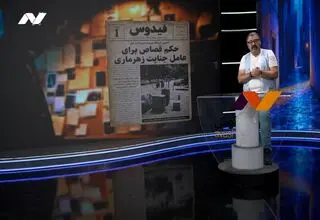 فیدوس را پنجشنبه شب‌ها از آوش ببینید