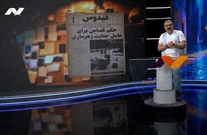 فیدوس را پنجشنبه شب‌ها از آوش ببینید
