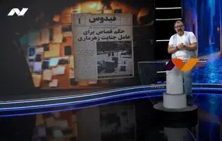 فیدوس را پنجشنبه شب‌ها از آوش ببینید