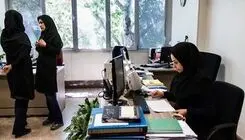 تدبیر بی‌تردید «دورکاری»