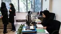  تدبیر بی‌تردید «دورکاری»