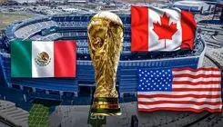 قرعه‌کشی جام جهانی فوتبال سیاسی شد!/ صدای ایتالیایی‌ها درآمد؛ واکنش به تنش ایران و آمریکا