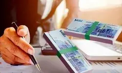 مردم به تمام پول وام نیاز دارند، بلوکه نکنید