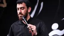 نماهنگ «ایرانی جزاک الله» با صدای حاج مهدی رسولی/ ببینید