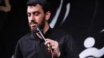 نماهنگ «ایرانی جزاک الله» با صدای حاج مهدی رسولی/ ببینید