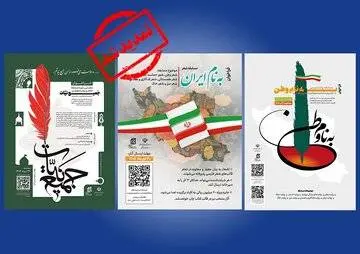 مهلت ارسال آثار به مسابقات ادبی تمدید شد