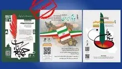 مهلت ارسال آثار به مسابقات ادبی تمدید شد 