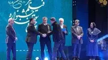 از فیلم پنج‌ستاره حاتمی‌کیا تا ادای احترام به بهروز وثوقی/ در اختتامیه دیشب چه گذشت؟