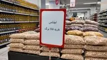 طرح کالابرگ برای تمام ایرانیان درخواست‌دهنده ادامه دارد