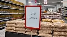 طرح کالابرگ برای تمام ایرانیان درخواست‌دهنده ادامه دارد