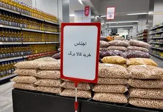 طرح کالابرگ برای تمام ایرانیان درخواست‌دهنده ادامه دارد