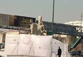 نصب مجسمه «شکست والرین» در ورودی غربی تهران