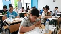 امتحانات داخلی تهران لغو شد