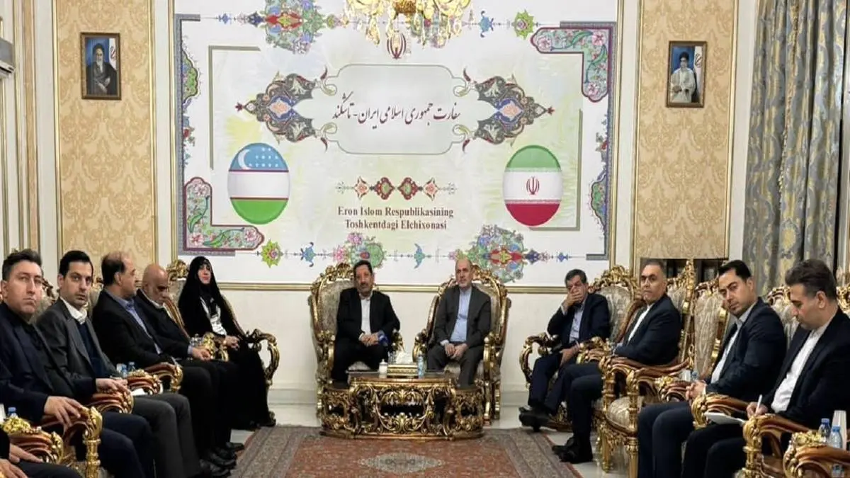 رشد ۵۸ درصدی در حجم مبادلات بین ایران و ازبکستان