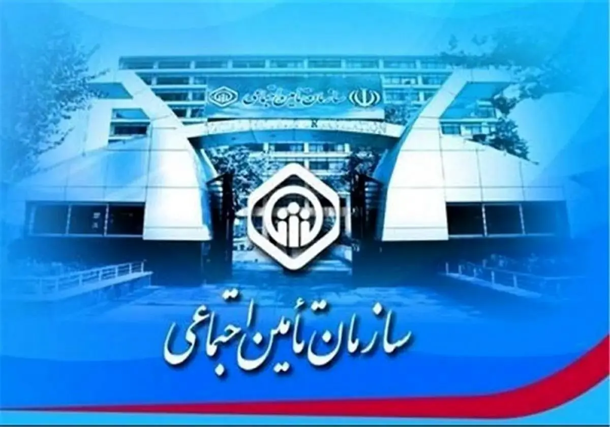 سازمان متولی مدعی شد؛ دلیل حذف حق اولاد در تأمین اجتماعی!
