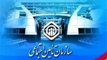 سازمان متولی مدعی شد؛ دلیل حذف حق اولاد در تأمین اجتماعی!